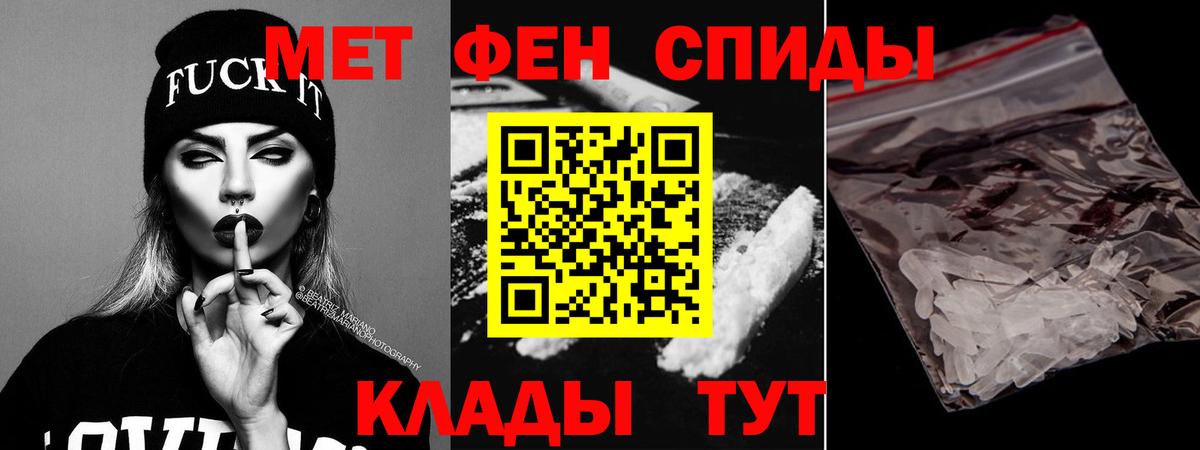 Амфетамин 98% Лыткарино
