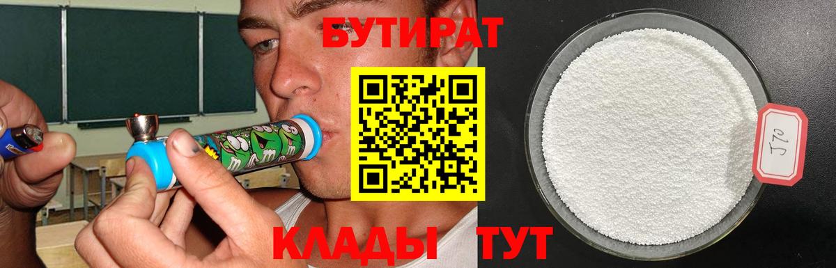 Героин  Вход с VPN  Cocaine  Лыткарино  ГАШ  Мефедрон кристаллы 