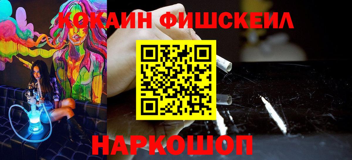 КОКАИН Перу Лыткарино