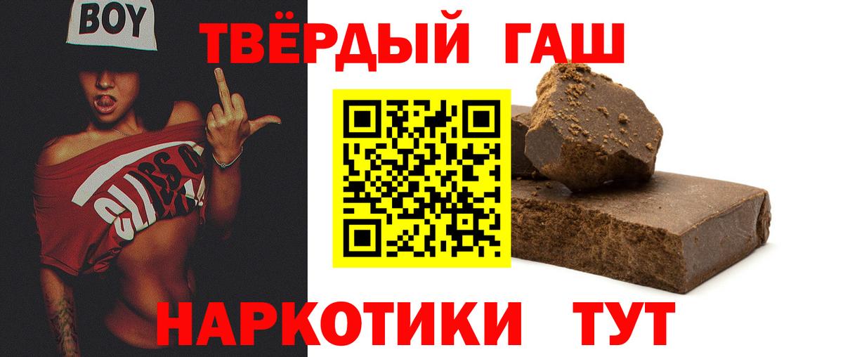 Лыткарино  Гашиш  ГАШ Premium  Вход с VPN  ГАШ VHQ 