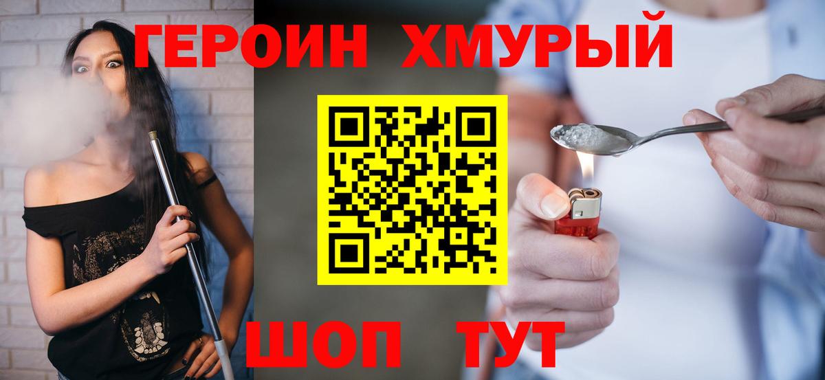 Метадон Лыткарино