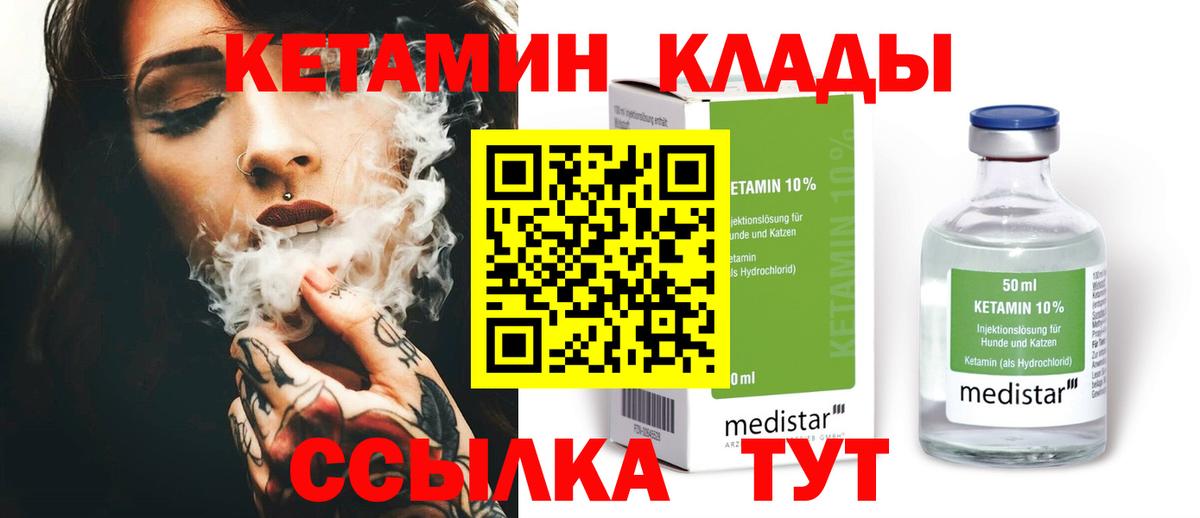 OMG как войти  Вход с VPN  Лыткарино  сайты даркнета какой сайт  Кетамин ketamine 