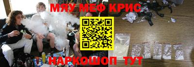 кокс Гусиноозёрск