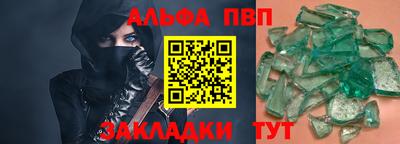амф Гусь-Хрустальный