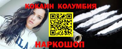кокс Гусиноозёрск
