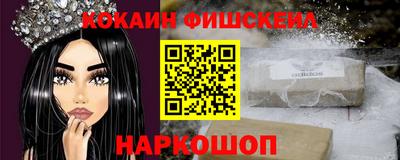 кокс Гусиноозёрск