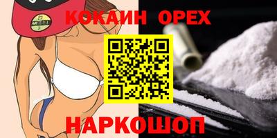 прущие крисы Дубна