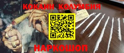 кокс Гусиноозёрск