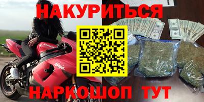кокс Гусиноозёрск