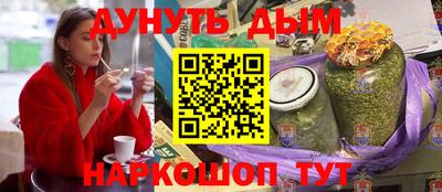 винт Гусев