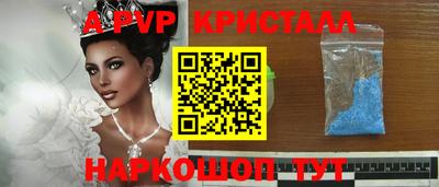 винт Гусев