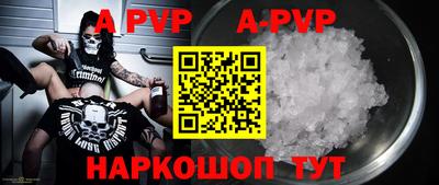 кокс Гусиноозёрск
