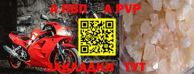 винт Гусев