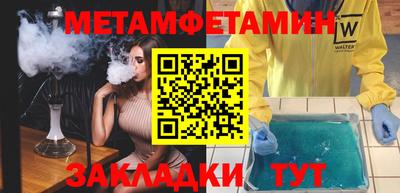 кокс Гусиноозёрск
