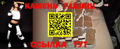 кокс Гусиноозёрск