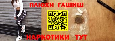 винт Гусев