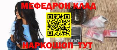 кокс Гусиноозёрск