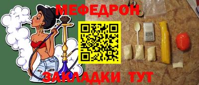 амф Гусь-Хрустальный