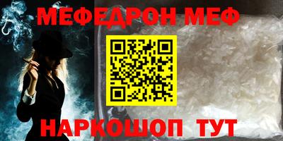 винт Гусев