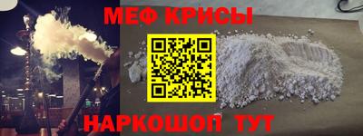 амф Гусь-Хрустальный