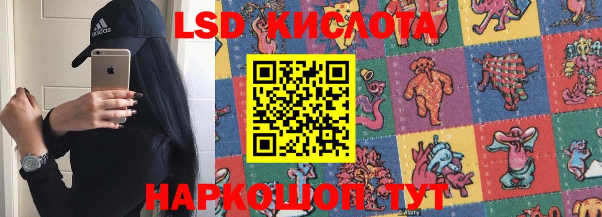 Лсд 25 экстази  Вход с VPN  LSD-25 экстази ecstasy  Лыткарино  Лсд 25 экстази ecstasy 