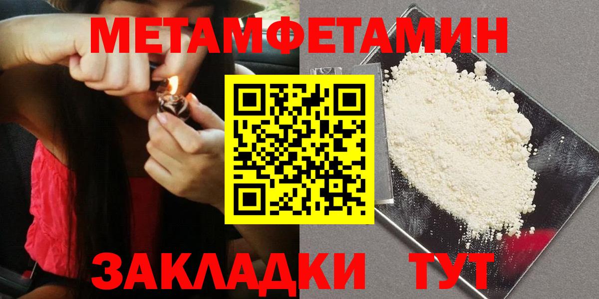 Метамфетамин Декстрометамфетамин 99.9% Лыткарино