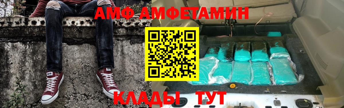 Первитин Декстрометамфетамин 99.9%  Первитин Декстрометамфетамин 99.9%  Лыткарино  Вход с VPN 