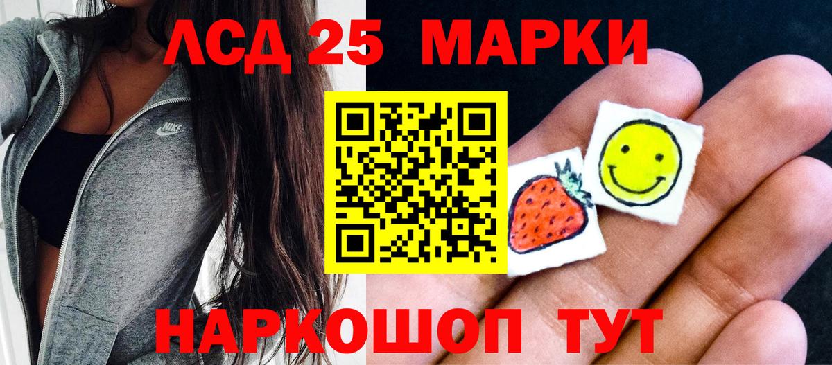 Марки N-bome 1,5мг  Марки N-bome 1,5мг  Лыткарино  Вход с VPN 