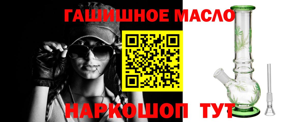 ТГК вейп Лыткарино